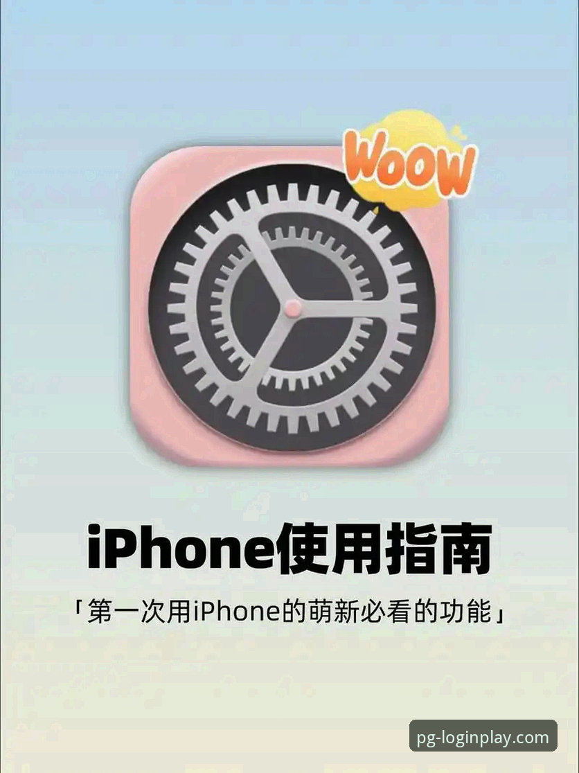 PG电子平台安卓功能详解与操作教程，老用户手把手教你玩转v3.2.1